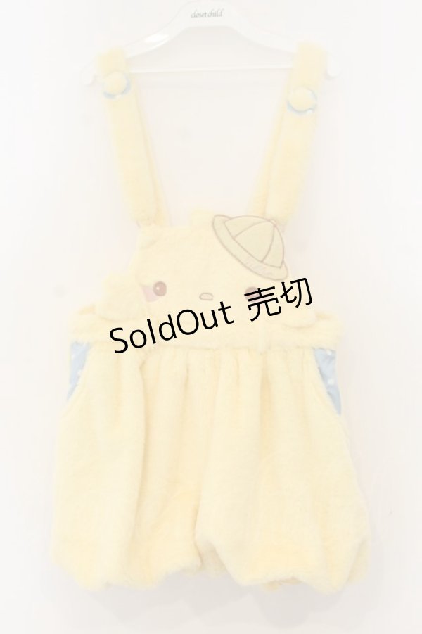 画像1: To Alice / ことり幼稚園もこもこバルーンサロペットパンツ  イエロー O-26-01-13-021-LO-OP-OW-OS (1)