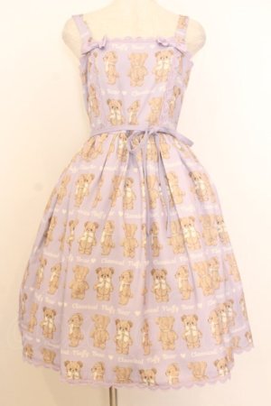 画像: Chalmiere / フラッフィベアジャンスカ M ラベンダー O-26-01-14-007-0-OP-IG-OS