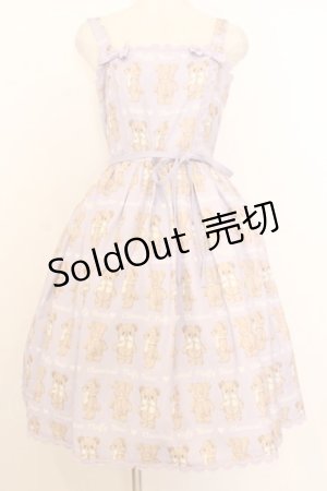 画像: Chalmiere / フラッフィベアジャンスカ M ラベンダー O-26-01-14-007-0-OP-IG-OS