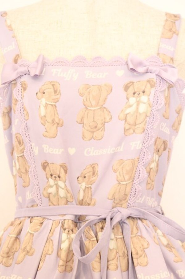 画像2: Chalmiere / フラッフィベアジャンスカ M ラベンダー O-26-01-14-007-0-OP-IG-OS (2)