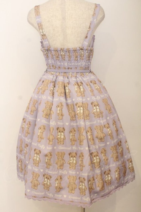 画像3: Chalmiere / フラッフィベアジャンスカ M ラベンダー O-26-01-14-007-0-OP-IG-OS (3)