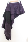 画像1: Qutie Frash / アシメラッップスカート  パープル O-26-01-14-021-QU-SK-IG-OS (1)