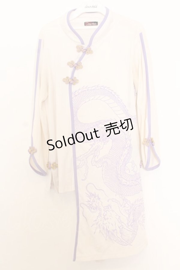 画像1: Qutie Frash / ３店舗限定チャイナカットソー  ホワイト×ラベンダー O-26-01-14-026-QU-TO-IG-OS (1)