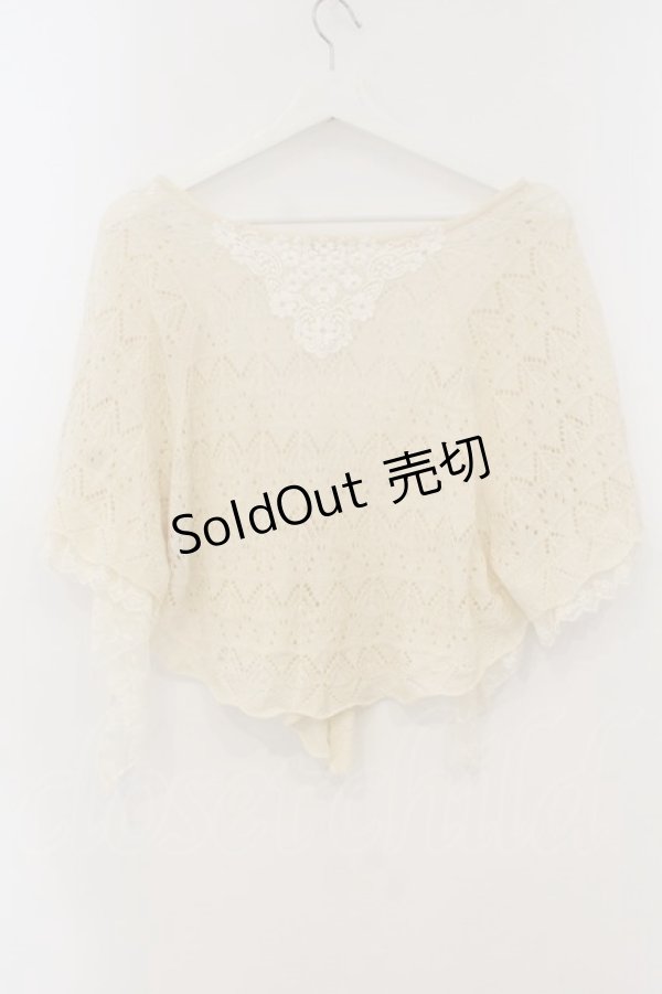 画像2: axes femme / レース重ねケープトッパーカーディガン M シロ O-26-01-15-047-AX-TO-YM-ZT272 (2)