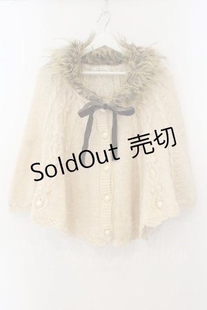 画像: axes femme / ファー付きケーブル編みニットケープ M アイボリー O-26-01-15-069-AX-TO-YM-OS