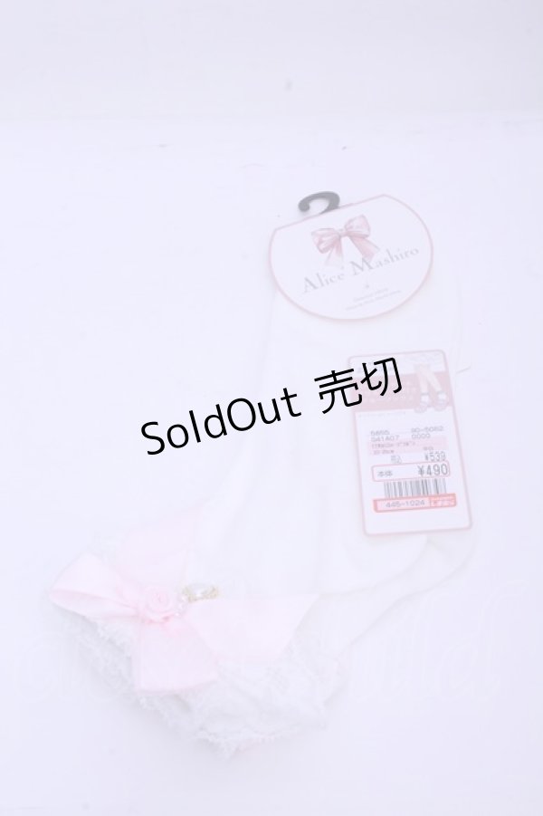 画像1: Alice Mashiro / TTMACSローズリボン ソックス 23~25cm シロ×ピンク O-26-01-15-1020-LO-ZA-IG-ZT012 (1)