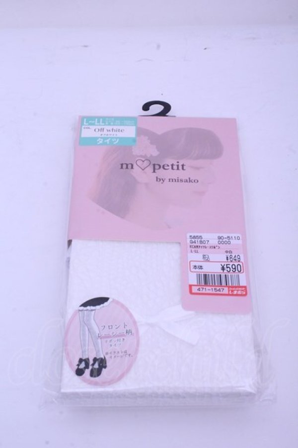 画像1: m petit by misako / ECAMタイツレースリボン L~LL シロ O-26-01-15-1021-LO-ZA-IG-OS (1)