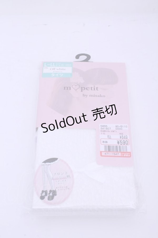 画像1: m petit by misako / ECAMタイツレースリボン L~LL シロ O-26-01-15-1021-LO-ZA-IG-ZT006 (1)