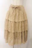 画像1: PINK HOUSE / レースティアードスカート  ベージュ O-26-01-15-079-LO-SK-IG-OS (1)