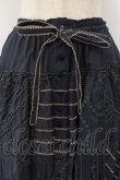 画像2: PINK HOUSE / チュールレースパッチワークスカート  ネイビー O-26-01-15-083-LO-SK-IG-OS (2)