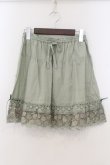 画像1: PINK HOUSE / ローズ刺繍入りミニスカート  薄荷 O-26-01-15-109-LO-SK-IG-OS (1)