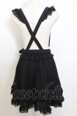 画像3: Secret Honey / レースフリル付スカート  クロ O-26-01-15-008-CA-SK-IG-OS (3)