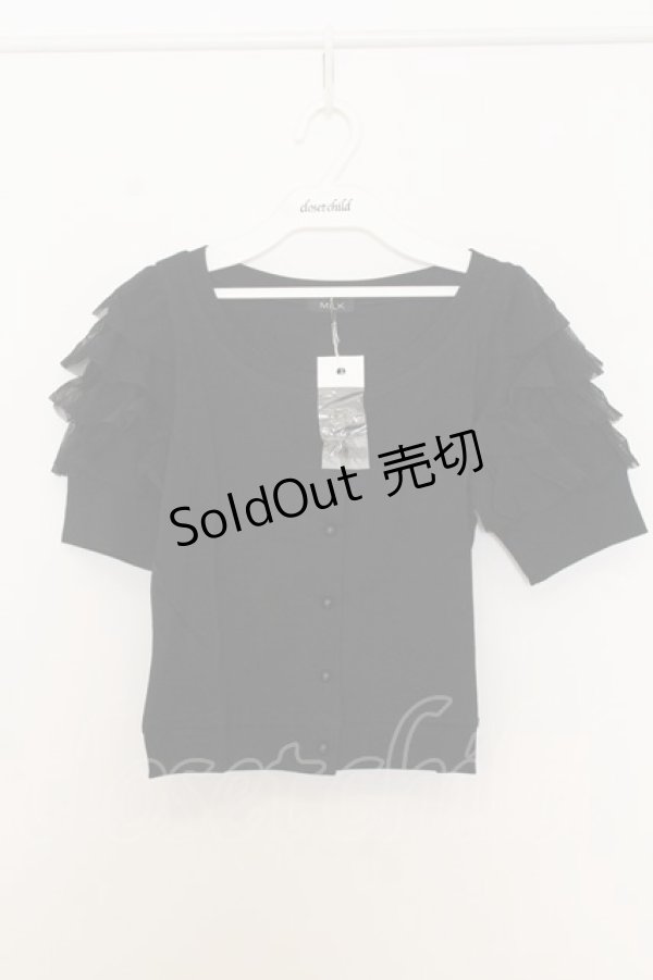 画像1: MILK / FRILL カーデ F クロ O-26-01-15-015-ML-TO-OW-OS (1)