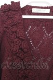 画像2: KANEKO ISAO / ローズモチーフニットカーディガン  ワイン O-26-01-15-028-EL-TO-IG-OS (2)
