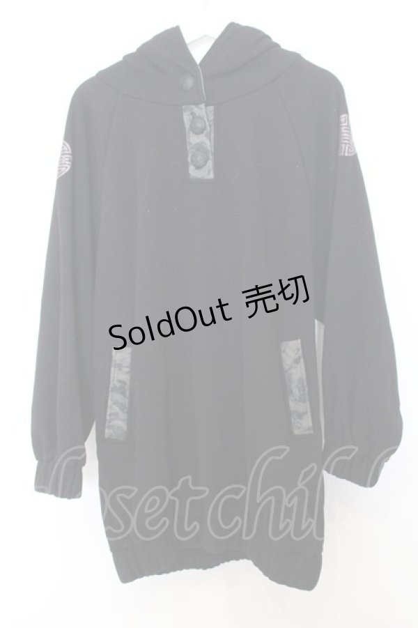 画像1: Qutie Frash / BIGプルオーバー  ブラック O-26-01-16-047-QU-TO-IG-ZY (1)