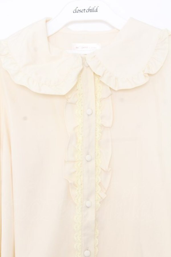 画像2: m petit by misako / AM マルエリフリルブラウス M 生成り O-26-01-16-052-LO-BL-IG-OS (2)