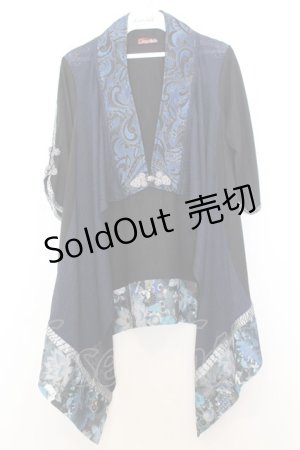 画像: Qutie Frash / 4店舗限定カーディガン  ブルー O-26-01-16-062-QU-TO-IG-OS