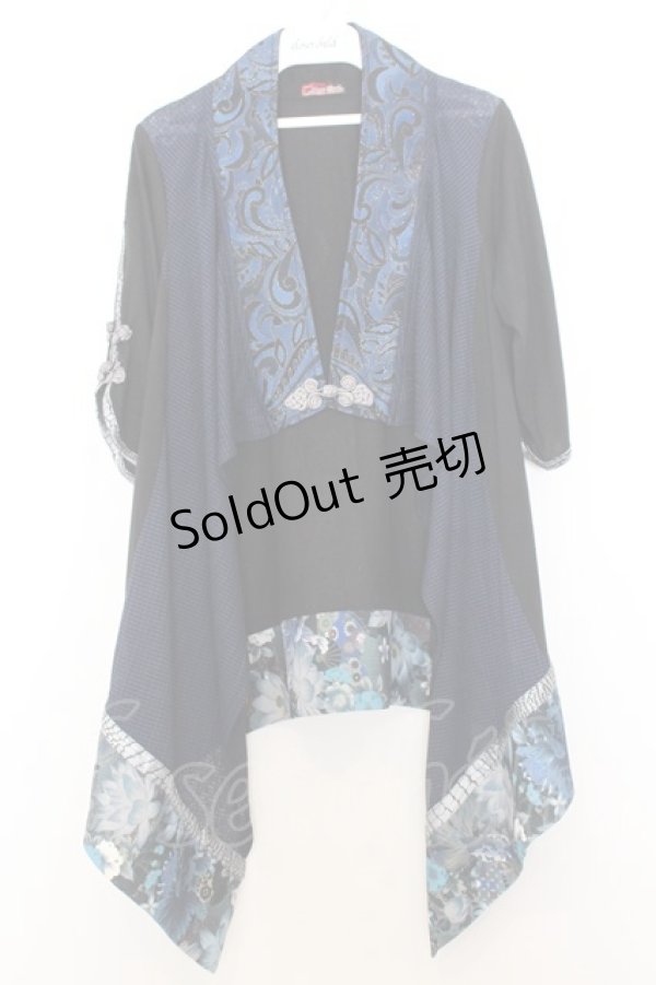 画像1: Qutie Frash / 4店舗限定カーディガン  ブルー O-26-01-16-062-QU-TO-IG-OS (1)