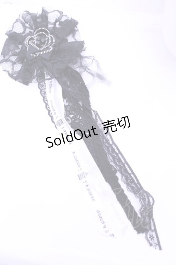 画像1: h.NAOTO / ロゴリボンブローチ  ブラック O-26-01-16-1034-HN-AC-OW-OS (1)