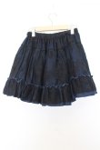 画像3: Sheglit / Mysticレーススカート M ネイビー O-26-01-16-032-EL-SK-IG-OS (3)