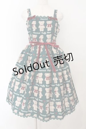 画像: axes femme kawaii / フラッフィベアジャンスカ M グリーン O-26-01-17-002-AX-OP-OW-OS