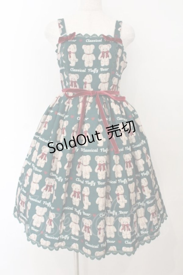 画像1: axes femme kawaii / フラッフィベアジャンスカ M グリーン O-26-01-17-002-AX-OP-OW-OS (1)