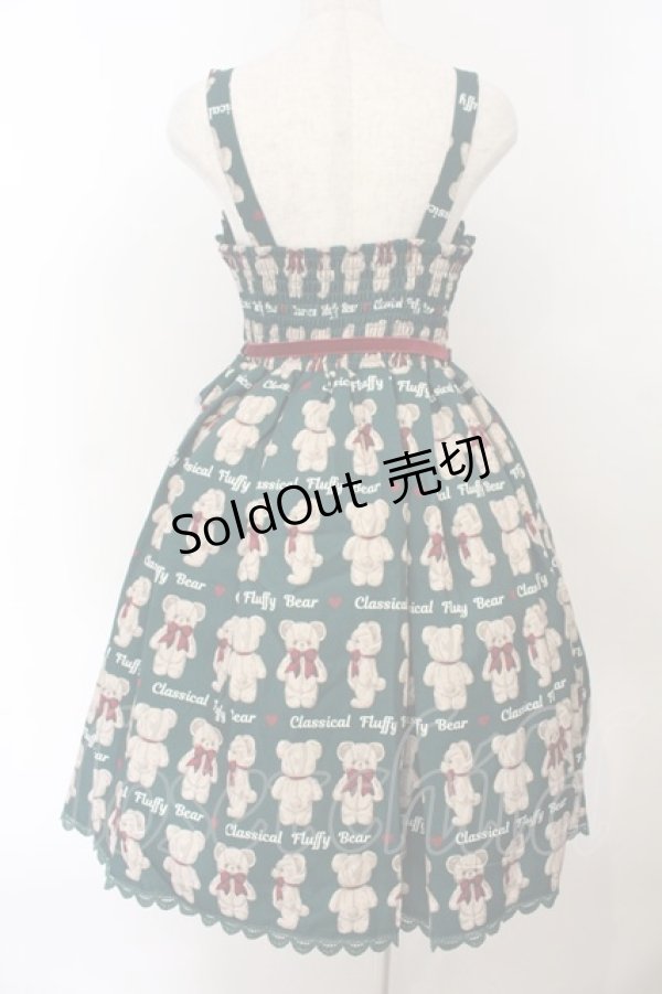 画像4: axes femme kawaii / フラッフィベアジャンスカ M グリーン O-26-01-17-002-AX-OP-OW-OS (4)