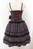 画像4: ALICE and the PIRATES / レジメンタルストライプミランダジャンパースカート  ネイビー×ワイン O-26-01-17-029-PA-OP-IG-OS (4)