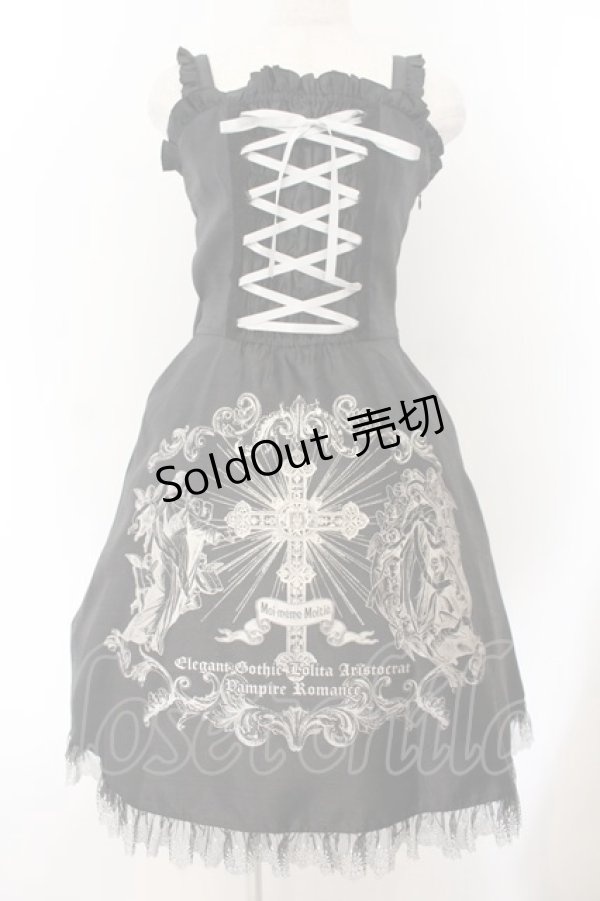 画像1: Moi-meme-Moitie / ディヴァインクロスジャンパースカート  ブラック×シルバー O-26-01-17-031-MO-OP-IG-OS (1)