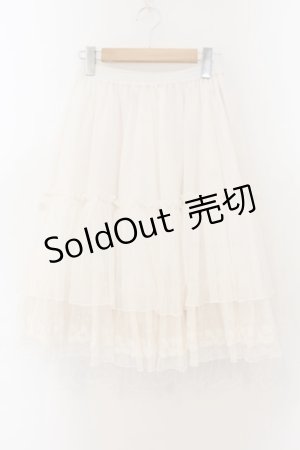 画像: axes femme kawaii / チュールパニエ M キナリ O-26-01-17-065-AX-SK-OW-OS