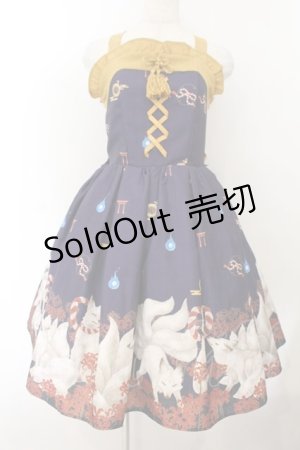 画像: axes femme kawaii / 彼岸の白狐会柄ジャンスカ M パープル O-26-01-17-008-AX-OP-OW-OS