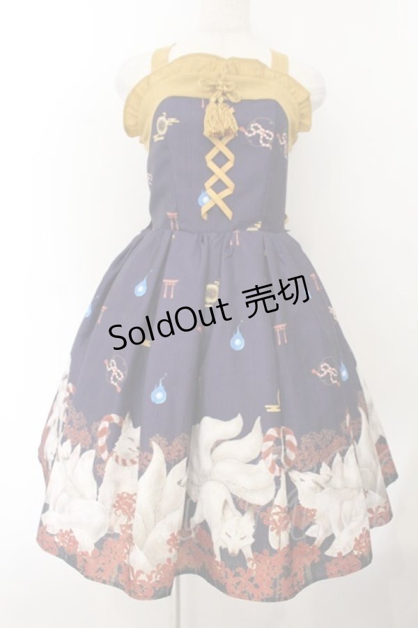 画像1: axes femme kawaii / 彼岸の白狐会柄ジャンスカ M パープル O-26-01-17-008-AX-OP-OW-OS (1)