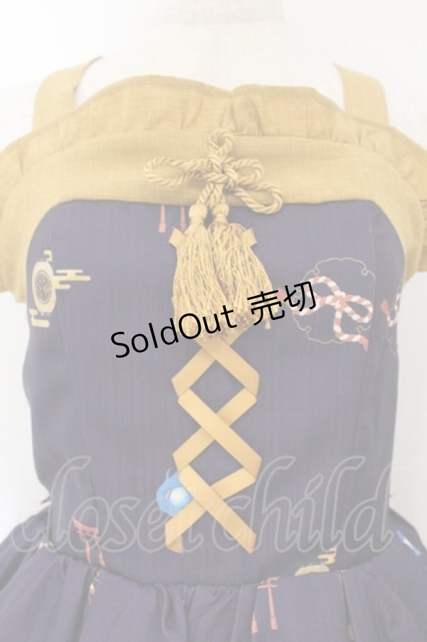 画像2: axes femme kawaii / 彼岸の白狐会柄ジャンスカ M パープル O-26-01-17-008-AX-OP-OW-OS (2)