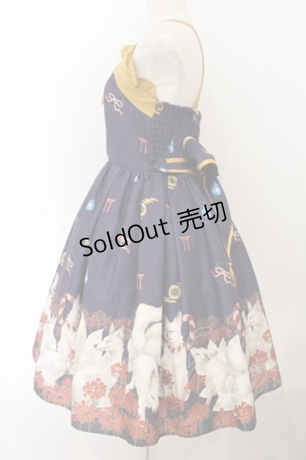 画像4: axes femme kawaii / 彼岸の白狐会柄ジャンスカ M パープル O-26-01-17-008-AX-OP-OW-OS (4)