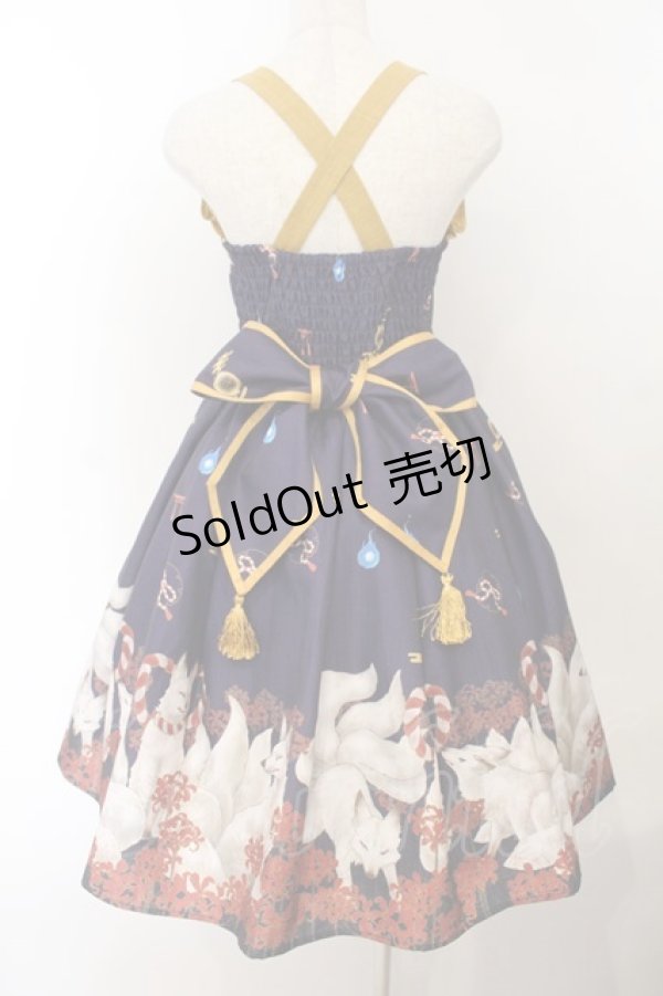 画像5: axes femme kawaii / 彼岸の白狐会柄ジャンスカ M パープル O-26-01-17-008-AX-OP-OW-OS (5)