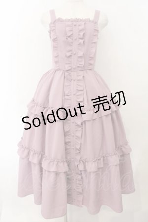 画像: axes femme kawaii / ロマンティックフリルジャンパースカート  ラベンダー O-26-01-17-021-AX-OP-IG-OS