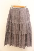画像1: PINK HOUSE / レースティアードスカート  ラベンダー O-26-01-20-069-LO-SK-IG-OS (1)