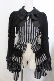 画像1: Jamieエーエヌケー / ストライプお姫様（トップス）  クロ×グレー O-26-01-20-016-0-BL-IG-OS (1)