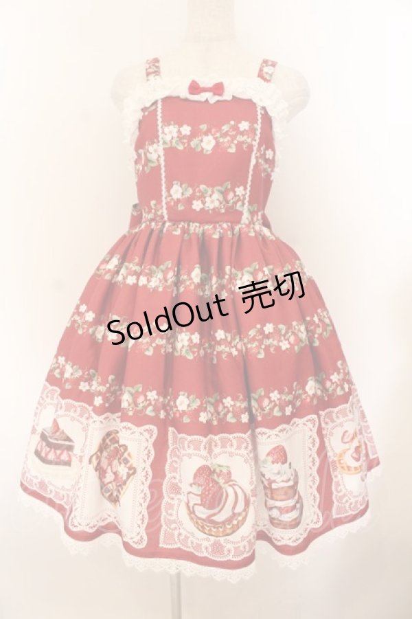 画像1: Chalmiere / ベイクドベリージャンパースカート M アカ O-26-01-22-074-0-OP-OW-OS (1)