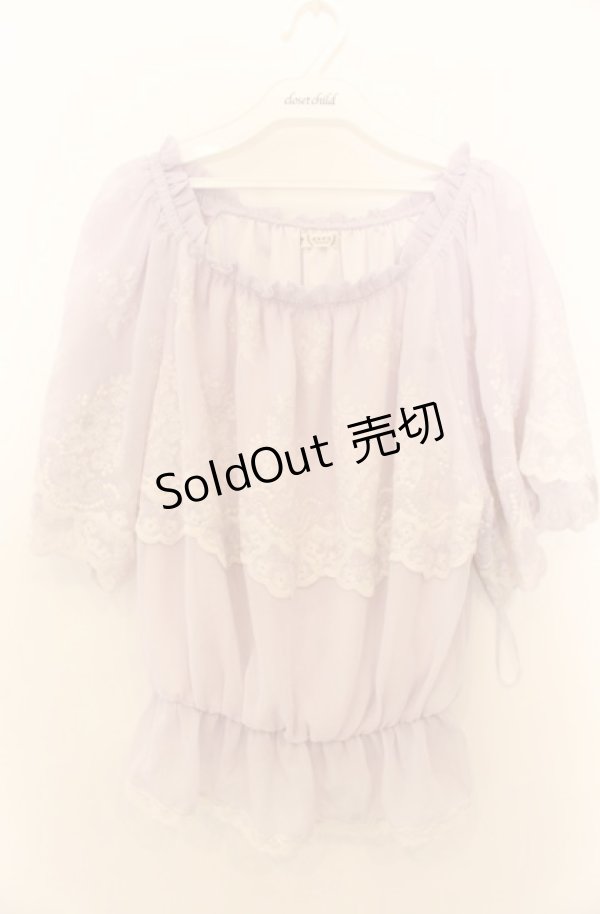 画像1: axes femme / 2WAY刺繍プルオーバー M ラベンダー O-26-01-23-029-AX-TO-OW-ZT181 (1)