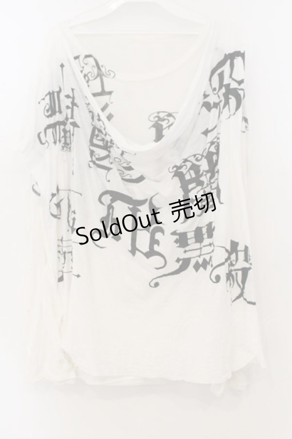 画像1: h.NAOTO / "White Shadow"Mesh Tops トップス  ホワイト O-26-01-24-008-HN-TO-IG-OS (1)