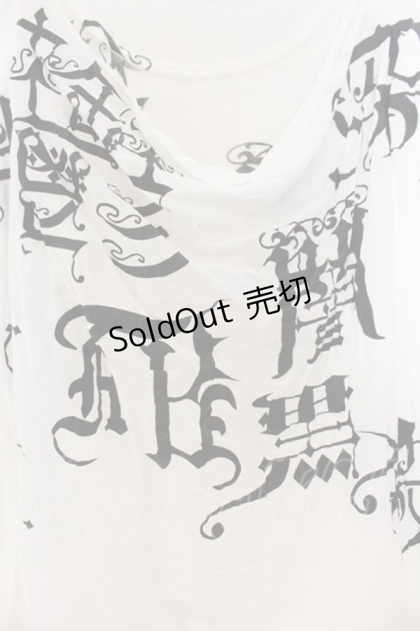 画像2: h.NAOTO / "White Shadow"Mesh Tops トップス  ホワイト O-26-01-24-008-HN-TO-IG-OS (2)