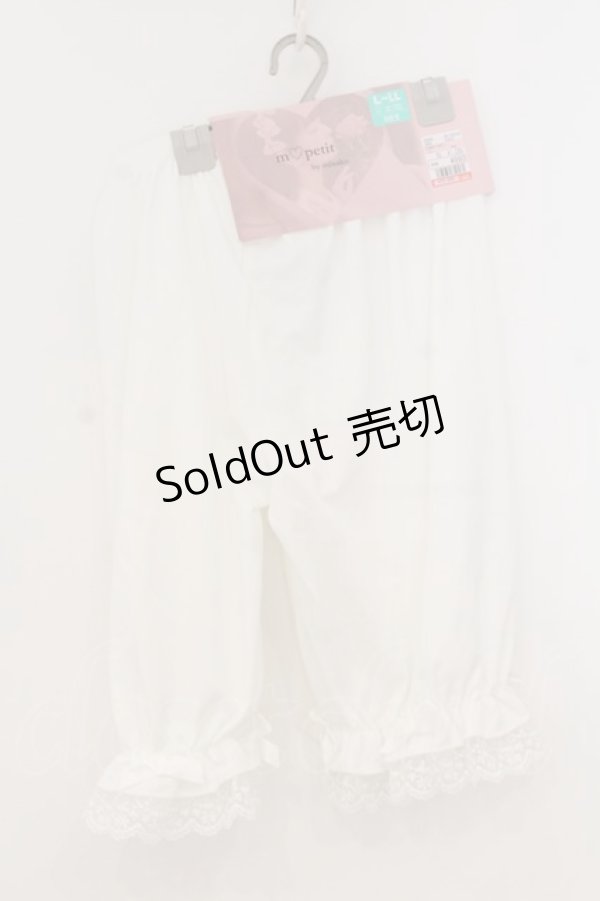 画像1: m petit by misako / ECAM5ブスソリボンJ ドロワーズ L~LL オフシロ O-26-01-24-026-LO-PA-IG-OS (1)