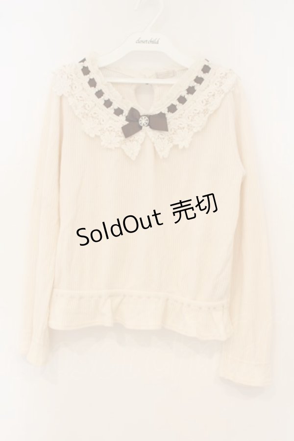 画像1: axes femme POETIQUE / ビジュー釦付レース襟プルオーバー M キナリ O-26-01-26-038-AX-TO-OW-OS (1)