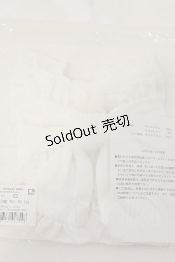 画像2: Whinny / 心の中のリボンちゃん  シロ O-26-01-26-005-PU-AC-IG-OS (2)