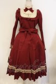 画像1: Victorian maiden / クラシカルドールロングドレス  ボルドー O-26-01-26-008-CL-OP-OW-OS (1)