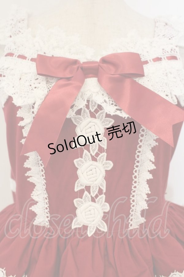 画像2: BABY,THE STARS SHINE BRIGHT / エリザベスジャンパースカート  えんじ O-26-01-26-015-BA-OP-OW-OS (2)