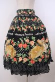 画像4: Juliette et Justine / La Piece du Petit Creature〜ラ ピエース デュ プティ クレアテュール〜スカート 2 クロ O-26-01-27-038-CL-SK-OW-OS (4)