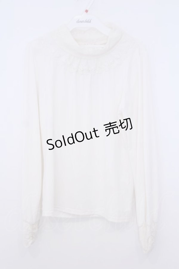 画像1: axes femme / レースタートルインナー M キナリ O-26-01-28-004-AX-TO-OW-ZT0130R (1)