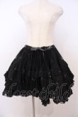 画像1: FRILL / プリントチュールボリュームスカート  ブラック O-26-01-28-046-HN-SK-IG-OS (1)
